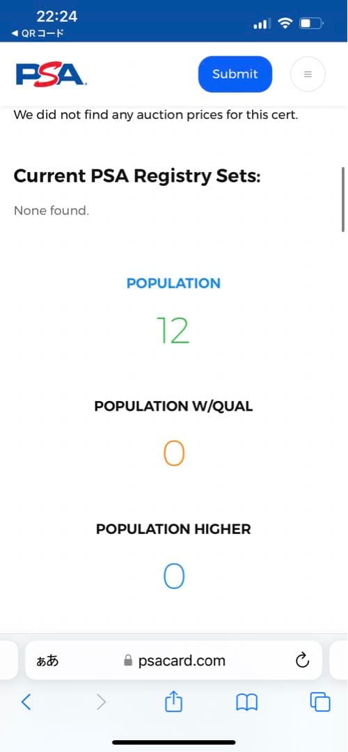 遊戯王 世界12枚のみ 完美品 psa10 スーパー ブラックホール - メルカリ