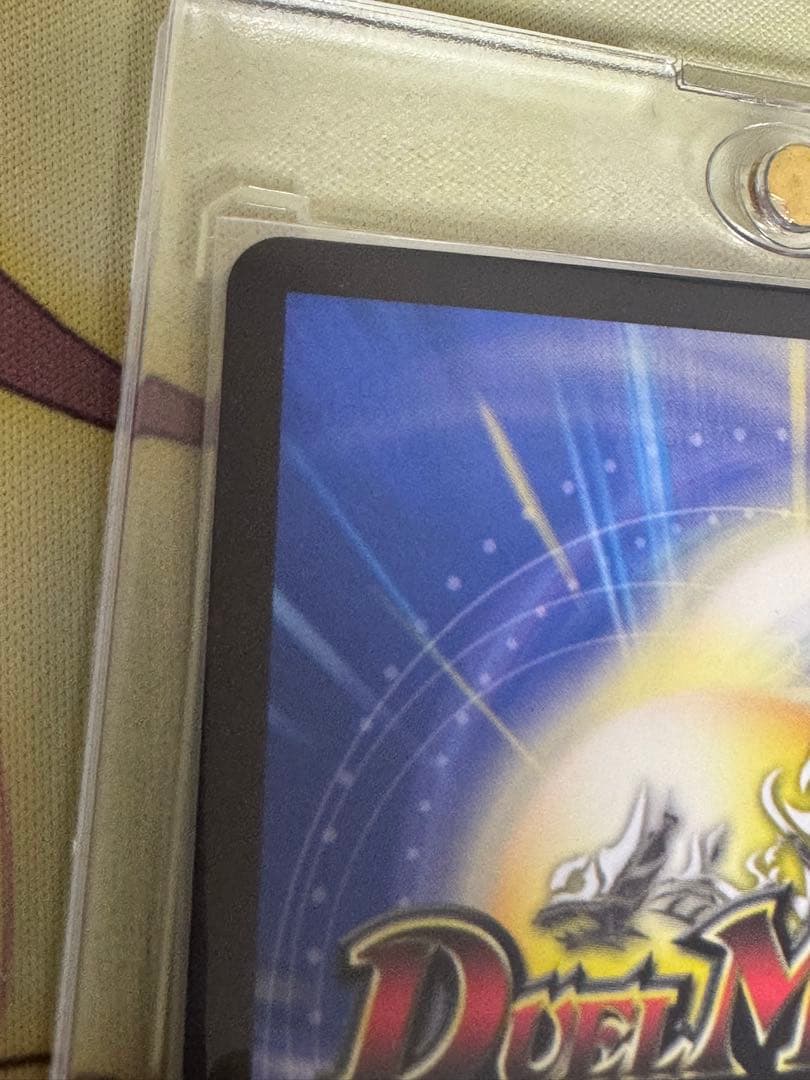 勝利龍装 クラッシュ“覇道” プロモ