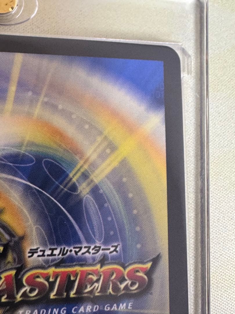 勝利龍装 クラッシュ“覇道” プロモ