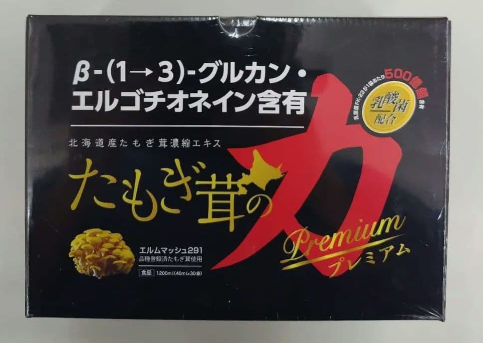 たもぎ茸の力プレミアム40ml×30袋 - メルカリ