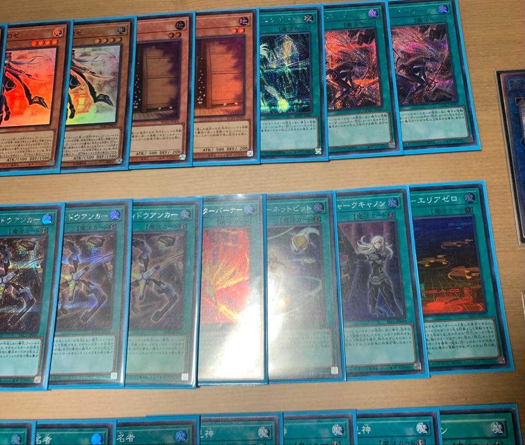 遊戯王　閃刀姫　デッキ