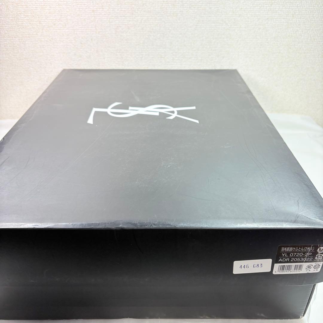 イヴ・サンローラン　YSLロゴ総柄ウォッシャブル羽毛肌掛け布団　ペア　２枚