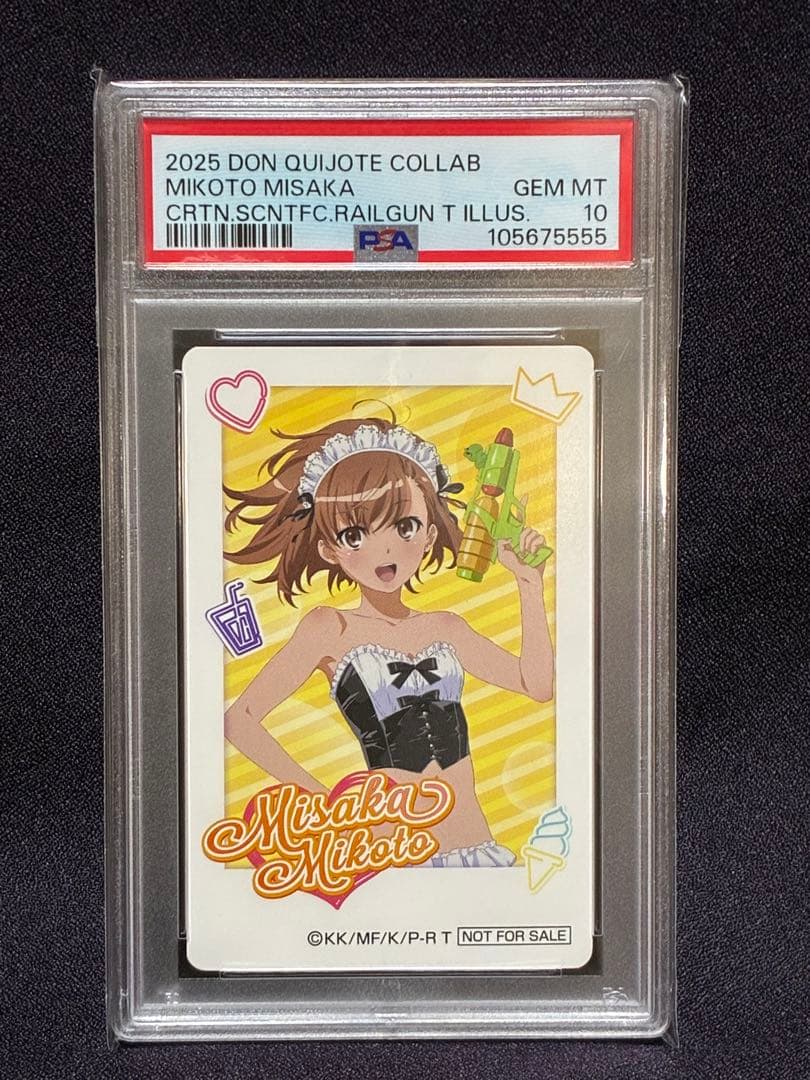 PSA10 御坂美琴 佐天涙子 とある科学の超電磁砲 レールガン プロモ ドンキ 1220191746_6765444a50a0d.jpg