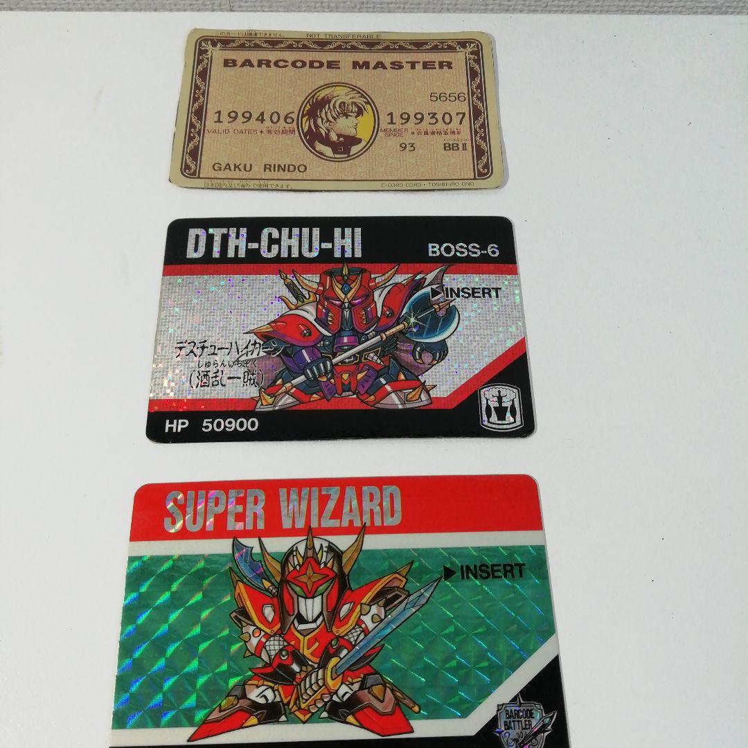 バーコードバトラーⅡ バーコードマスター キラキラカード （3枚