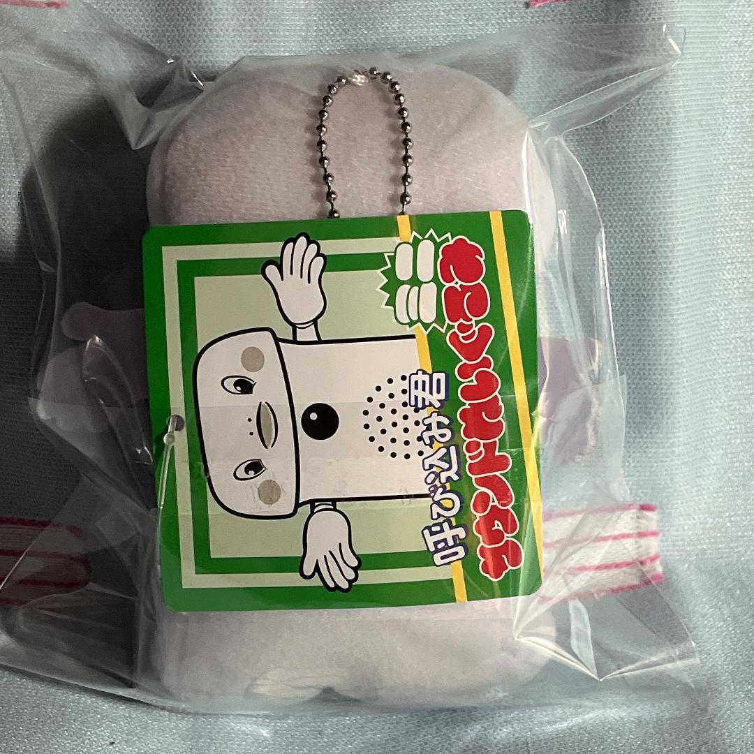 【ちいかわ】呼び込み君 サウンドぬいぐるみ ミニ 10個セット