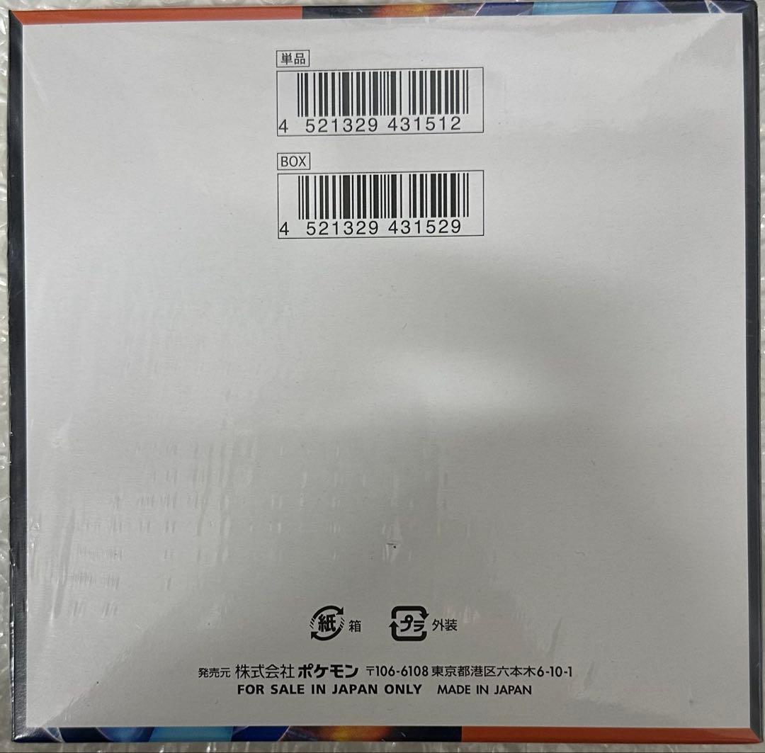 か*け様 【新着新品・未使用】ポケモンカードゲーム インフェルノX 1BOX シ