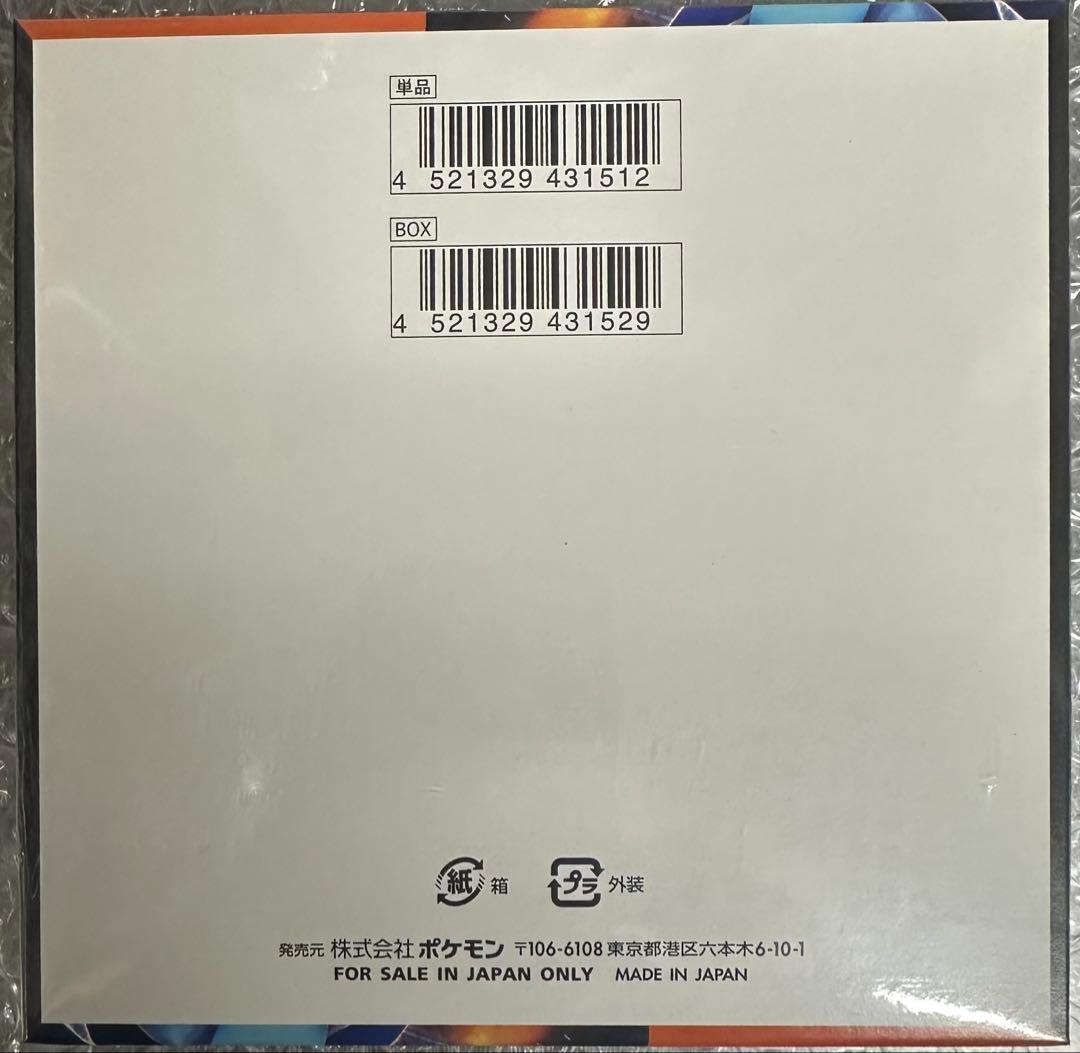 グ*チ様 【新品・未使用】ポケモンカードゲーム インフェルノX 1BOX シュリ