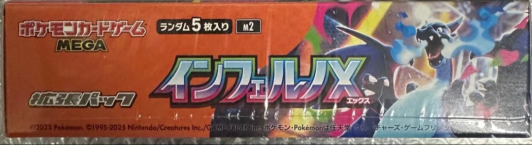 グ*チ様 【新品・未使用】ポケモンカードゲーム インフェルノX 1BOX シュリ