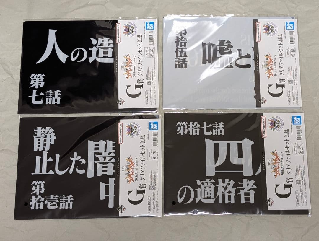 【おまけ付】一番くじ 新世紀エヴァンゲリオン 30th B賞 D賞 ラストワン賞