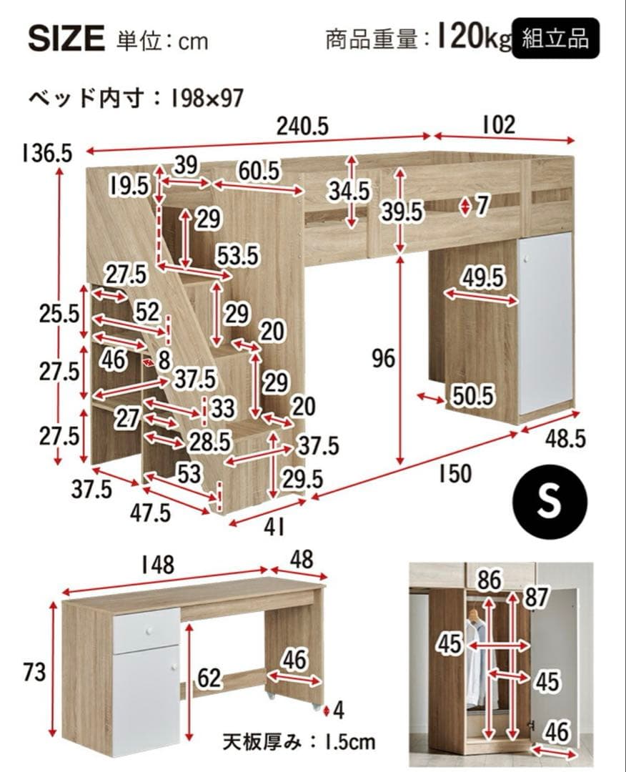 ロフトベッド　システムベッド　子供部屋　学習机　引き取り可能な方