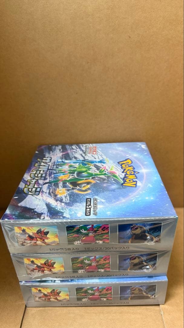 ポケモンカード サイバージャッジ 【シュリンク付き】 3ボックス