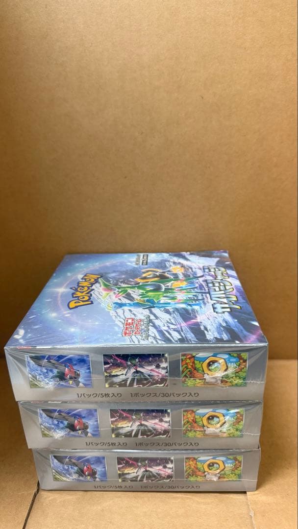 ポケモンカード サイバージャッジ 【シュリンク付き】 3ボックス