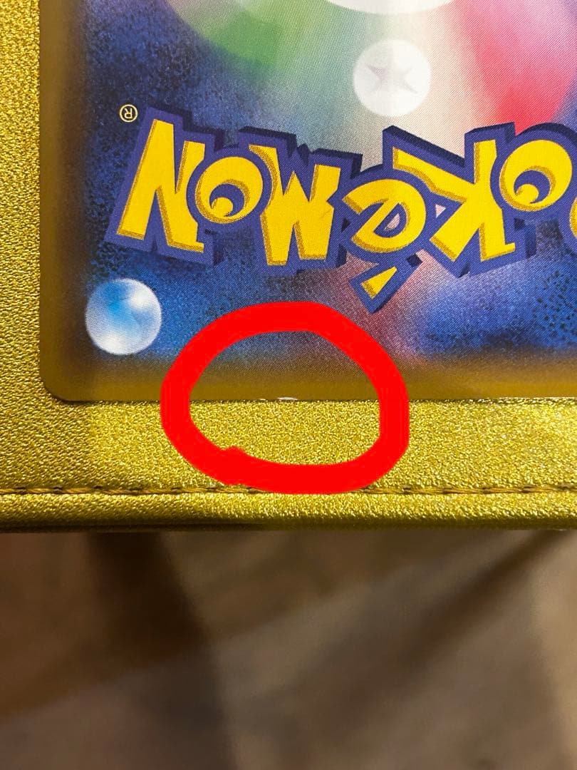 ブラッキー　プロモカードパック　anniversary25th 白かけあり