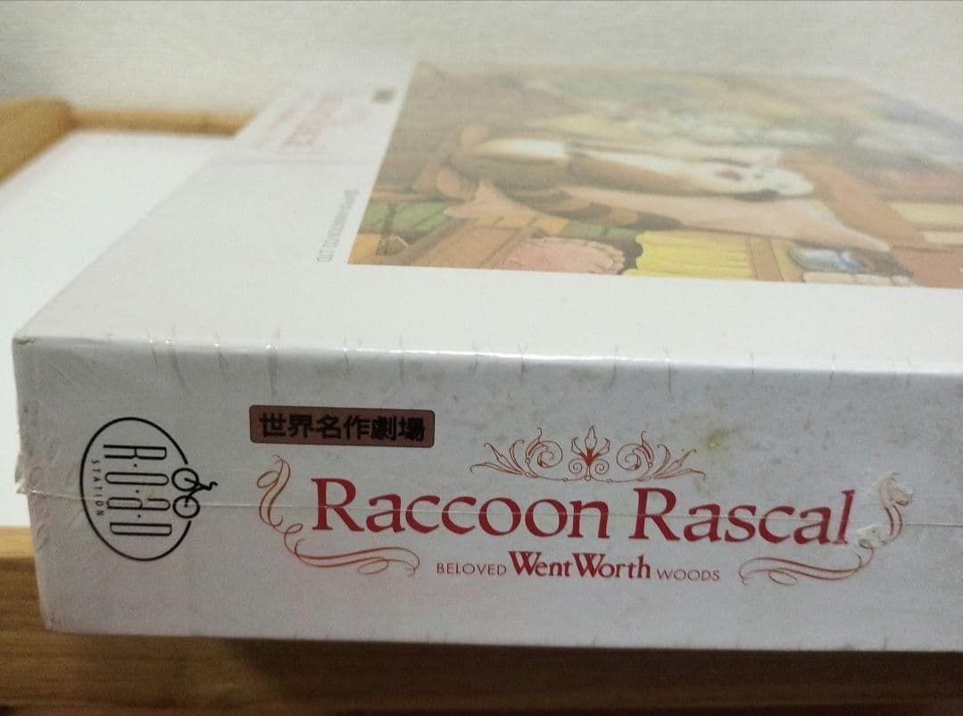 新品未開封 あらいぐまラスカルジグソーパズル カントリーラック