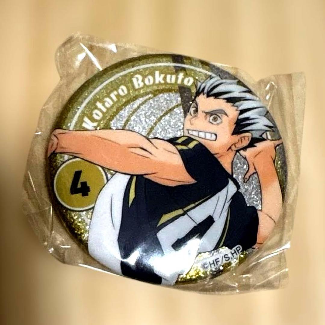 木兎光太郎 4番 ハイキュー グリッター缶バッチ 安全ピン - メルカリ