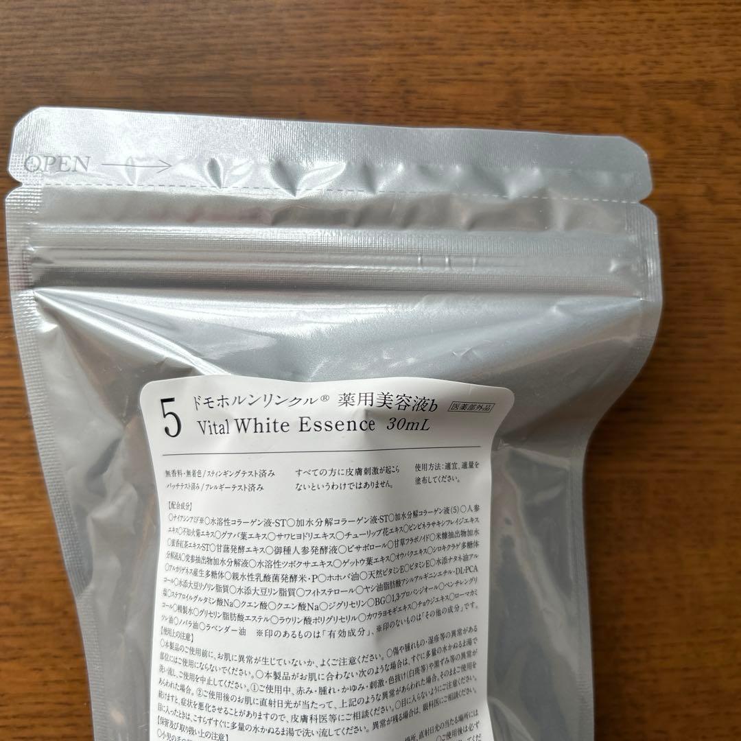 ♡新品　未開封♡ ドモホルンリンクル薬用美活肌・美容液30ml