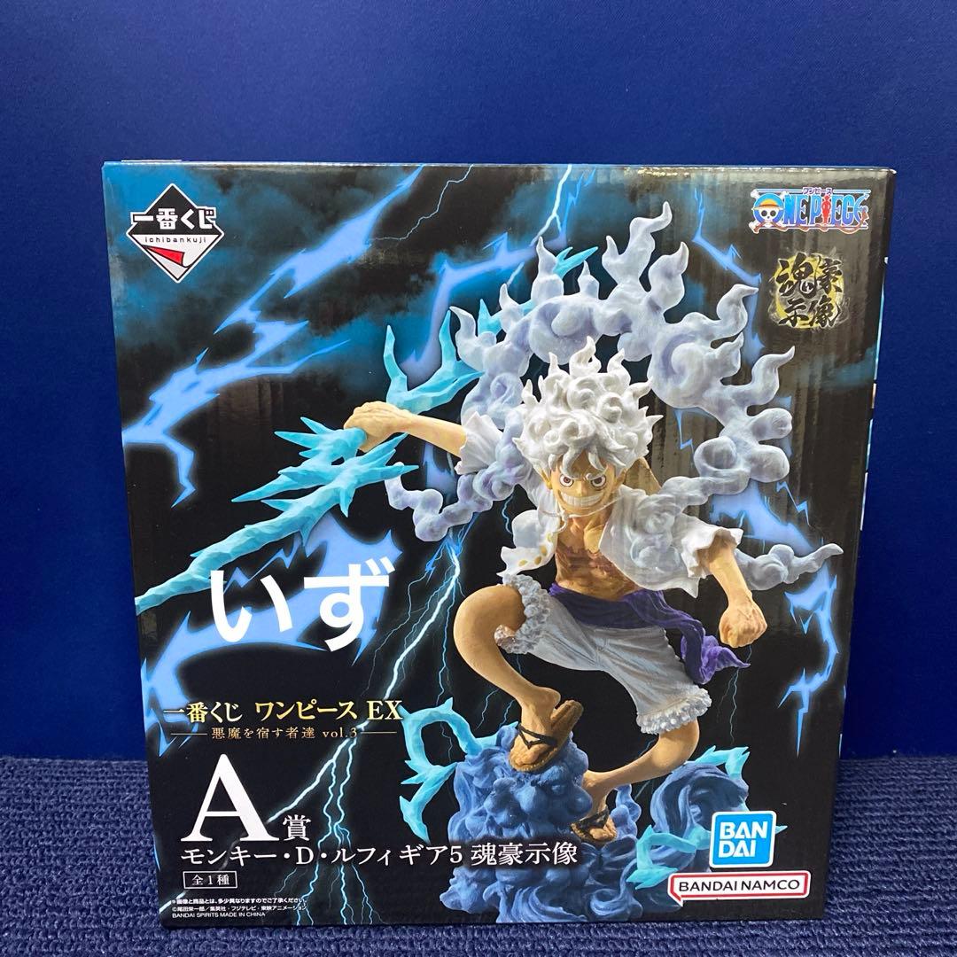 一番くじ ワンピース EX A賞 B賞 C賞 ラストワン賞 フィギュア セット
