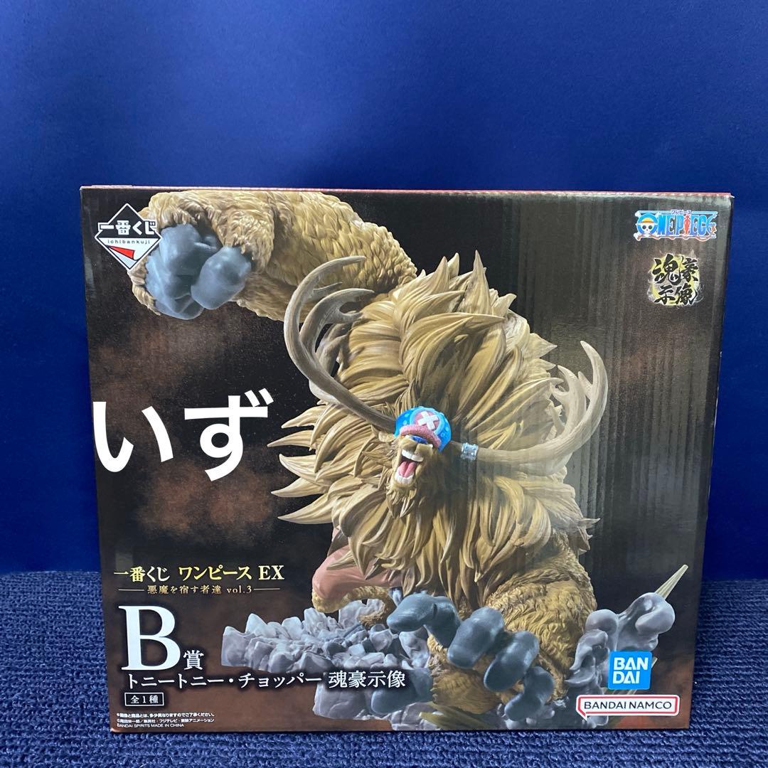 一番くじ ワンピース EX A賞 B賞 C賞 ラストワン賞 フィギュア セット