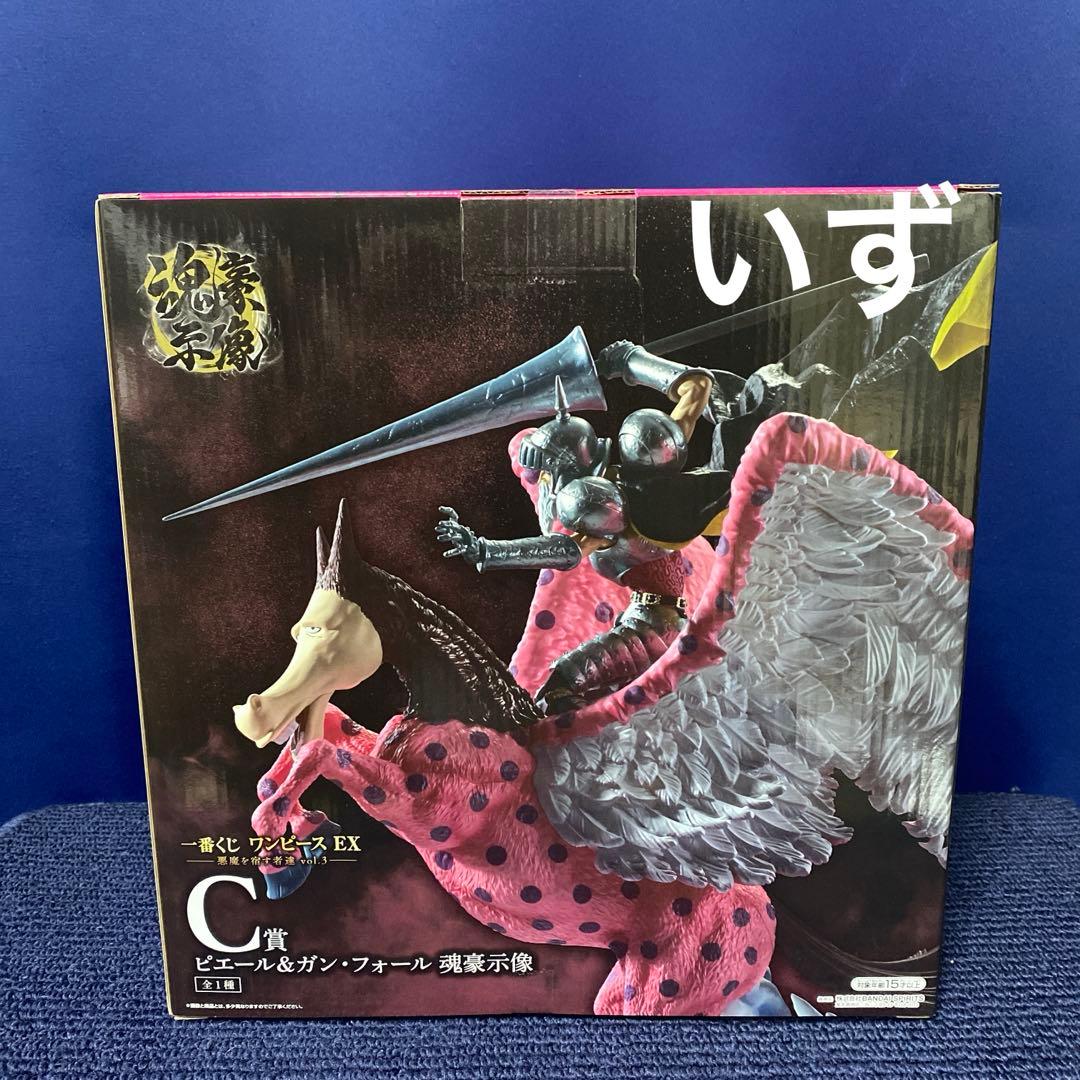 一番くじ ワンピース EX A賞 B賞 C賞 ラストワン賞 フィギュア セット