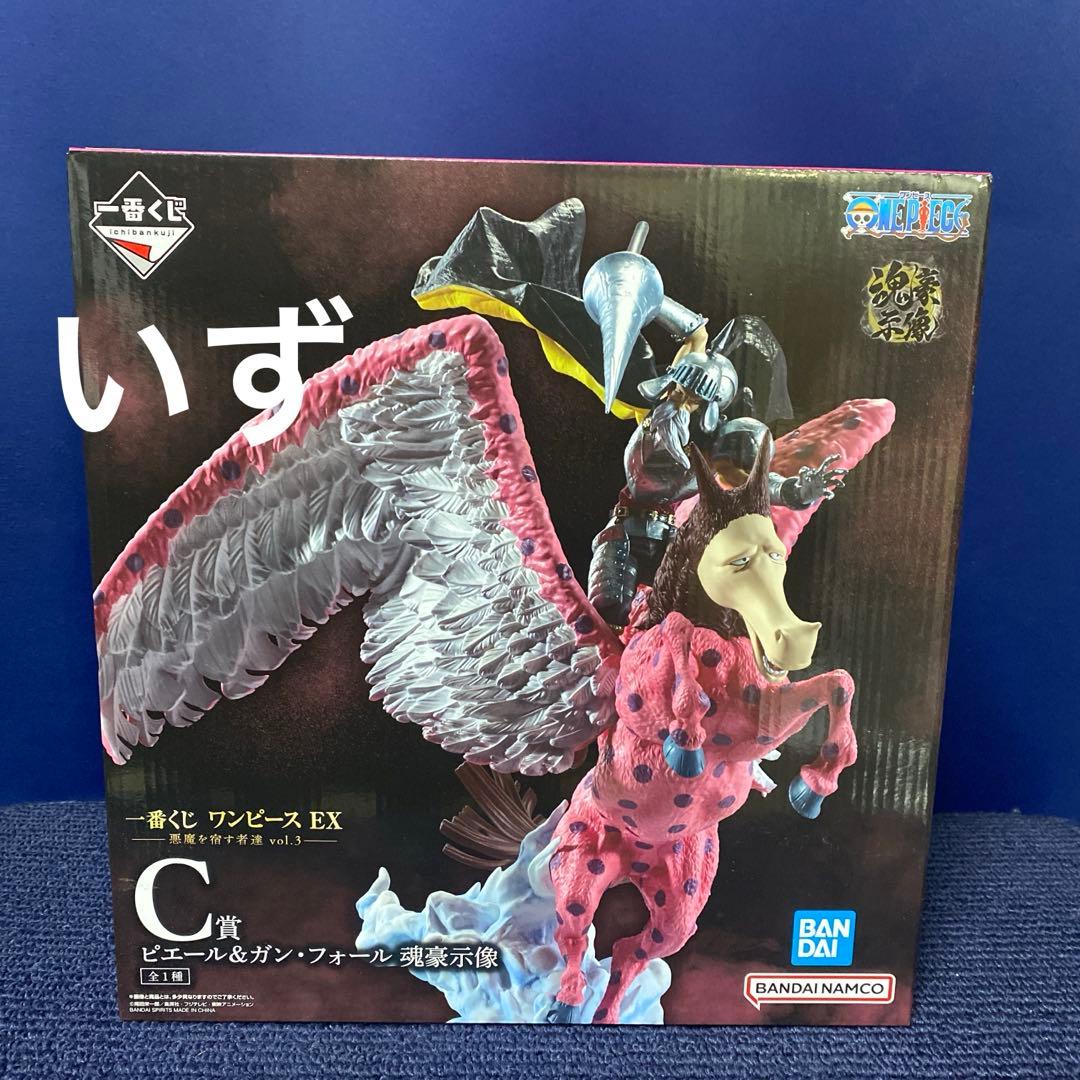 一番くじ ワンピース EX A賞 B賞 C賞 ラストワン賞 フィギュア セット