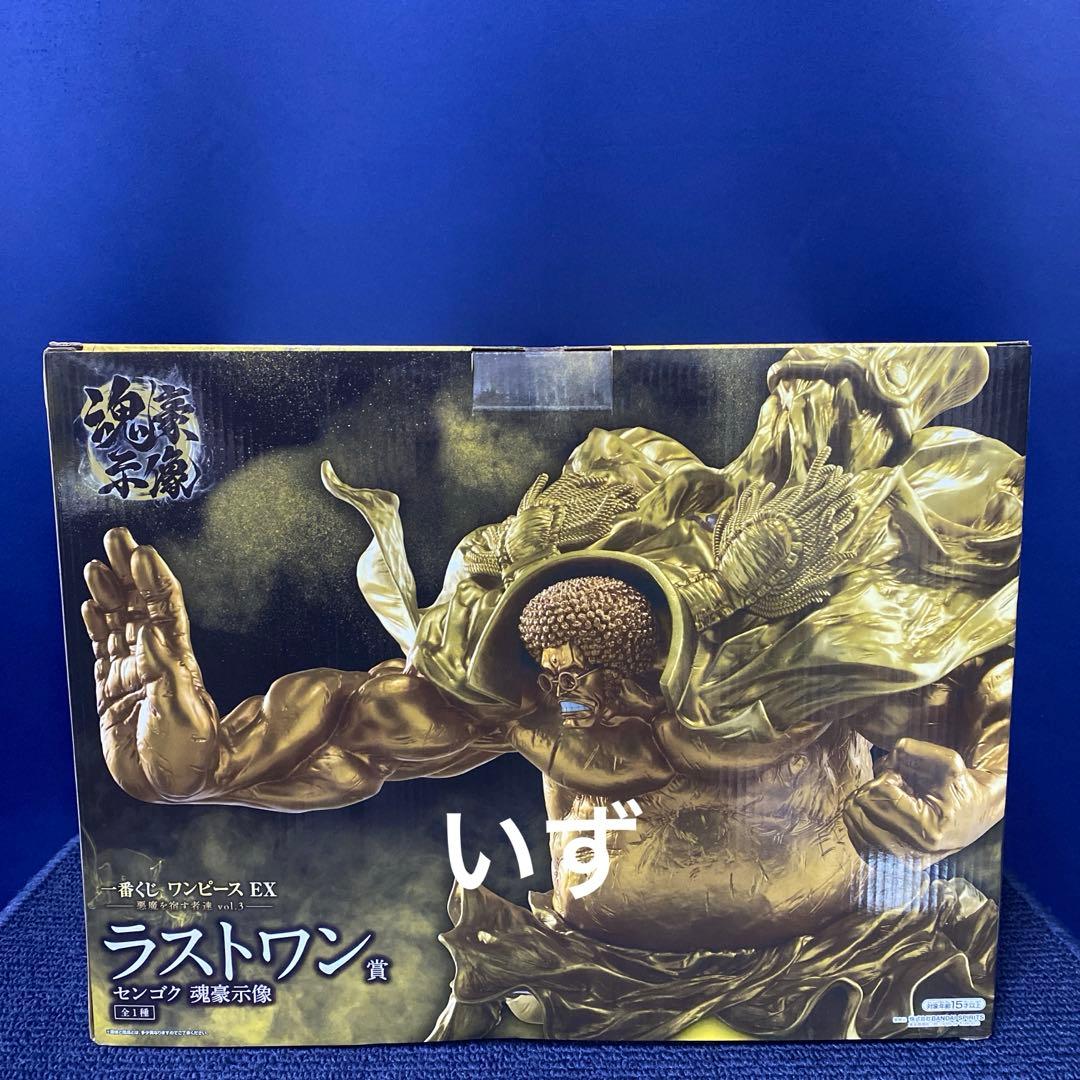 一番くじ ワンピース EX A賞 B賞 C賞 ラストワン賞 フィギュア セット