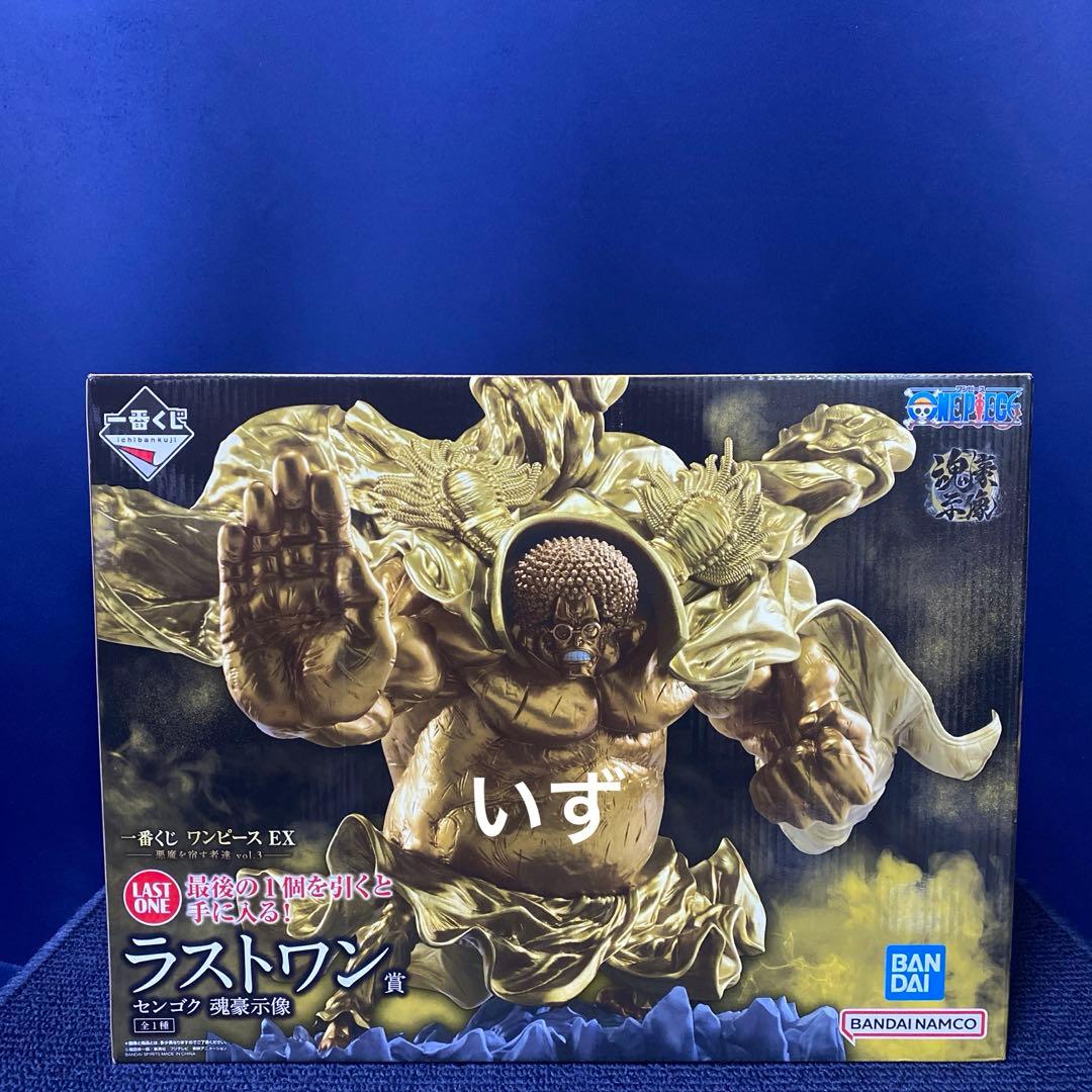 一番くじ ワンピース EX A賞 B賞 C賞 ラストワン賞 フィギュア セット