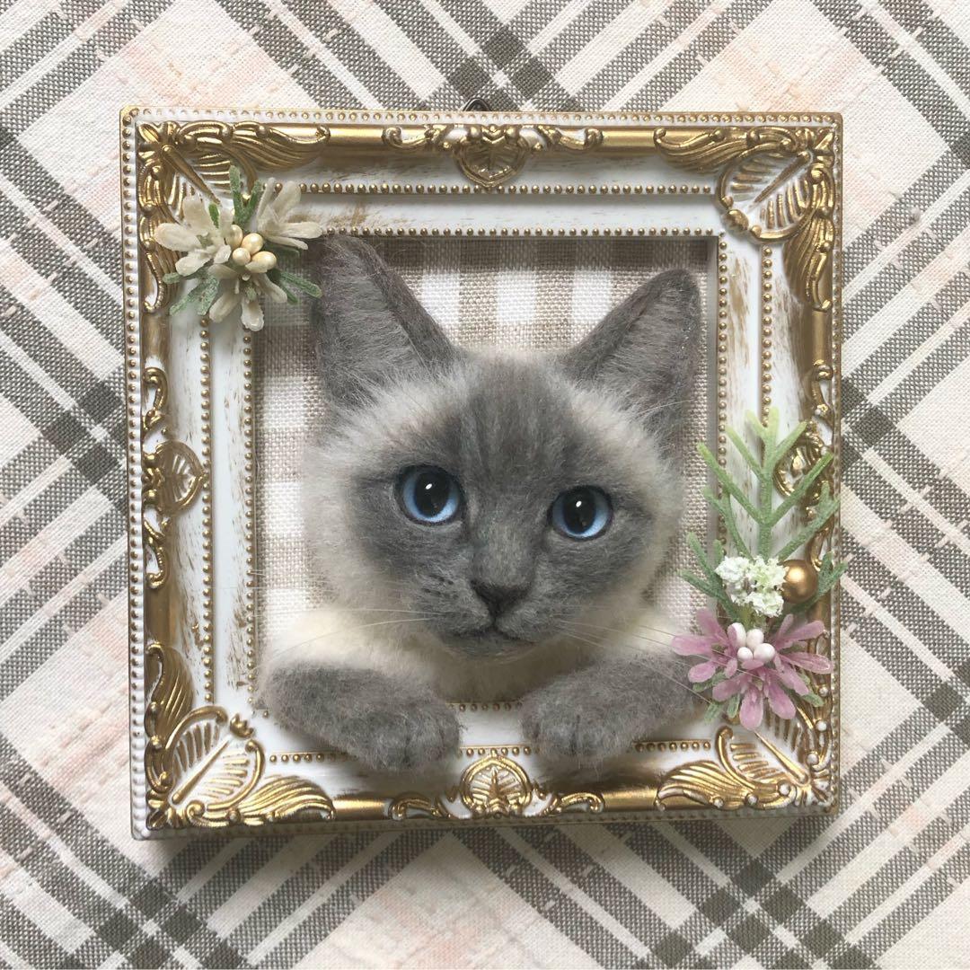 羊毛フェルト 猫 ハンドメイド にゃー