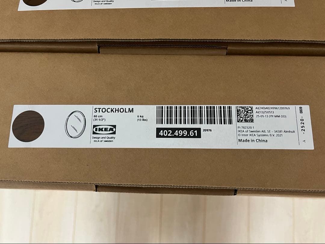 Jusdeorange IKEA STOCKHOLM 壁掛けミラー80cm