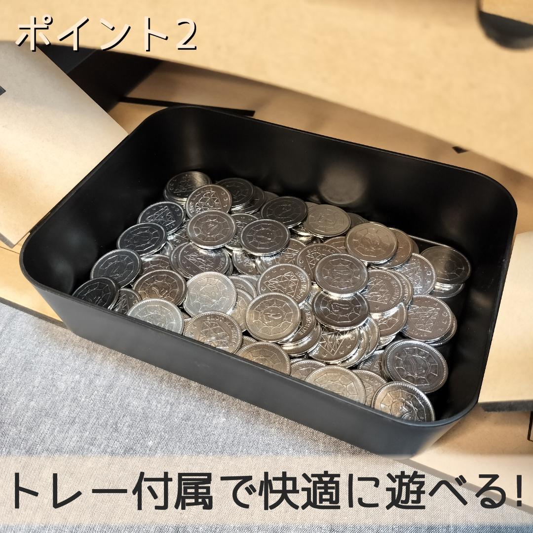 【コレクターサラリーマン♂】木製メダルゲームEX＋汎用メダル投入口