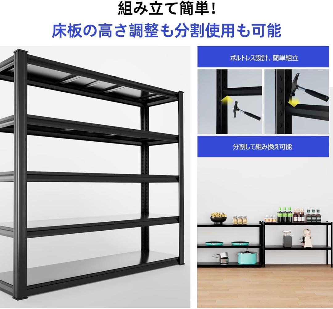スチールラック プロ仕様 5段ガレージラック 大型 耐荷重500kg以上