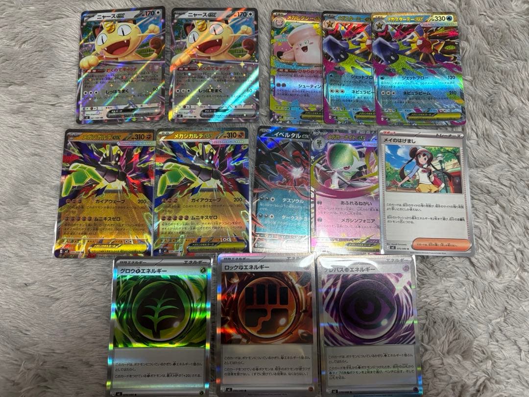 本日限定】ポケカまとめ売り ニャースex RR 他 引退品 - メルカリ