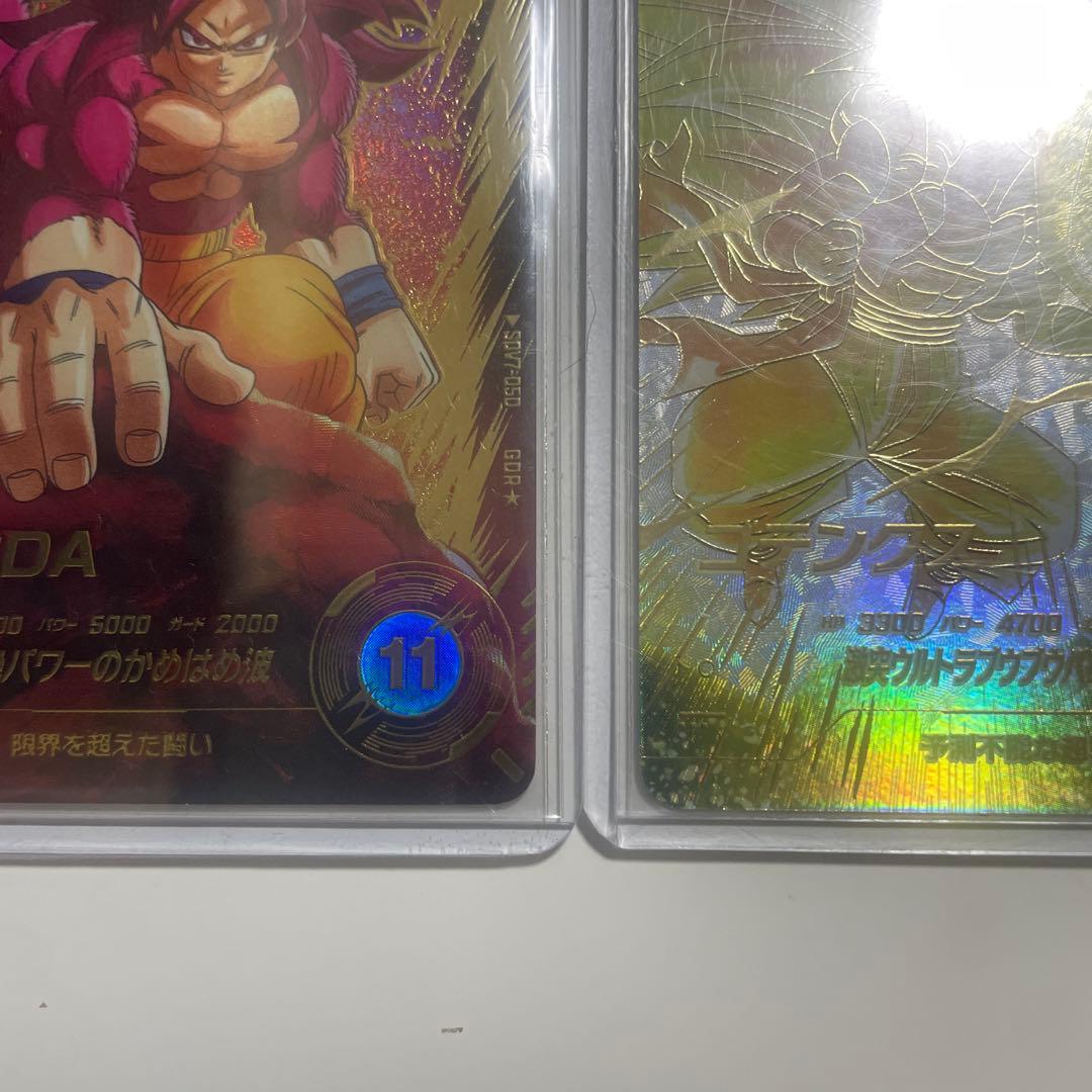 ドラゴンボールダイバーズ孫悟空DA、ゴテンクスパラレル2枚セット