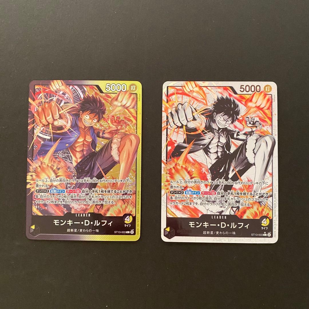 三兄弟の絆セット ST13-001 002 003 - メルカリ