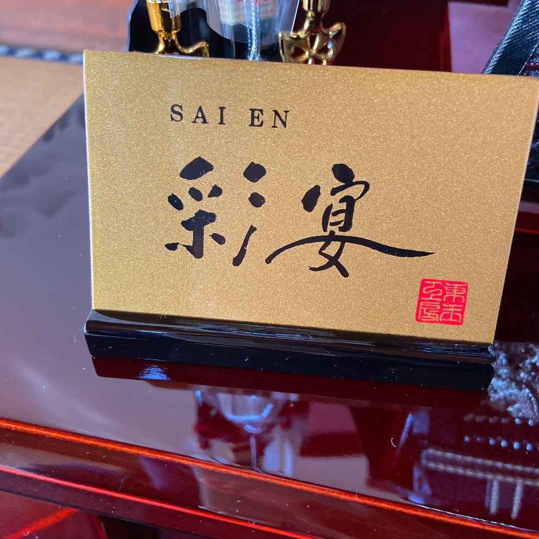 端午の節句　こどもの日　5月人形　鎧兜