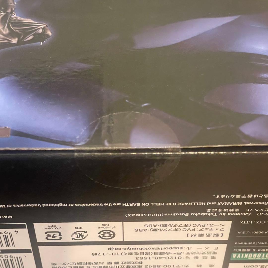 【未開封】HORROR美少女 ピンヘッド フィギュア