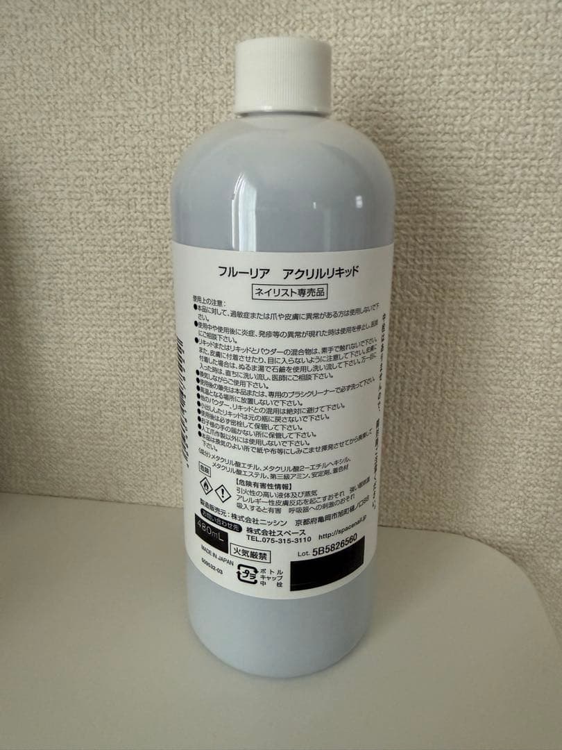 Fleurir アクリルリキッド 480mL