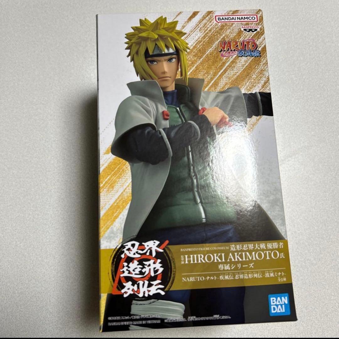 NARUTO ナルト 一番くじ 繋がる思い C賞、D賞　ミナトプライズフィギュア