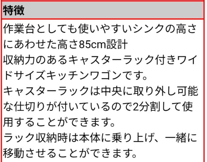 レ*ィ様 木製 ワゴン ナチュラル 北欧 カントリー