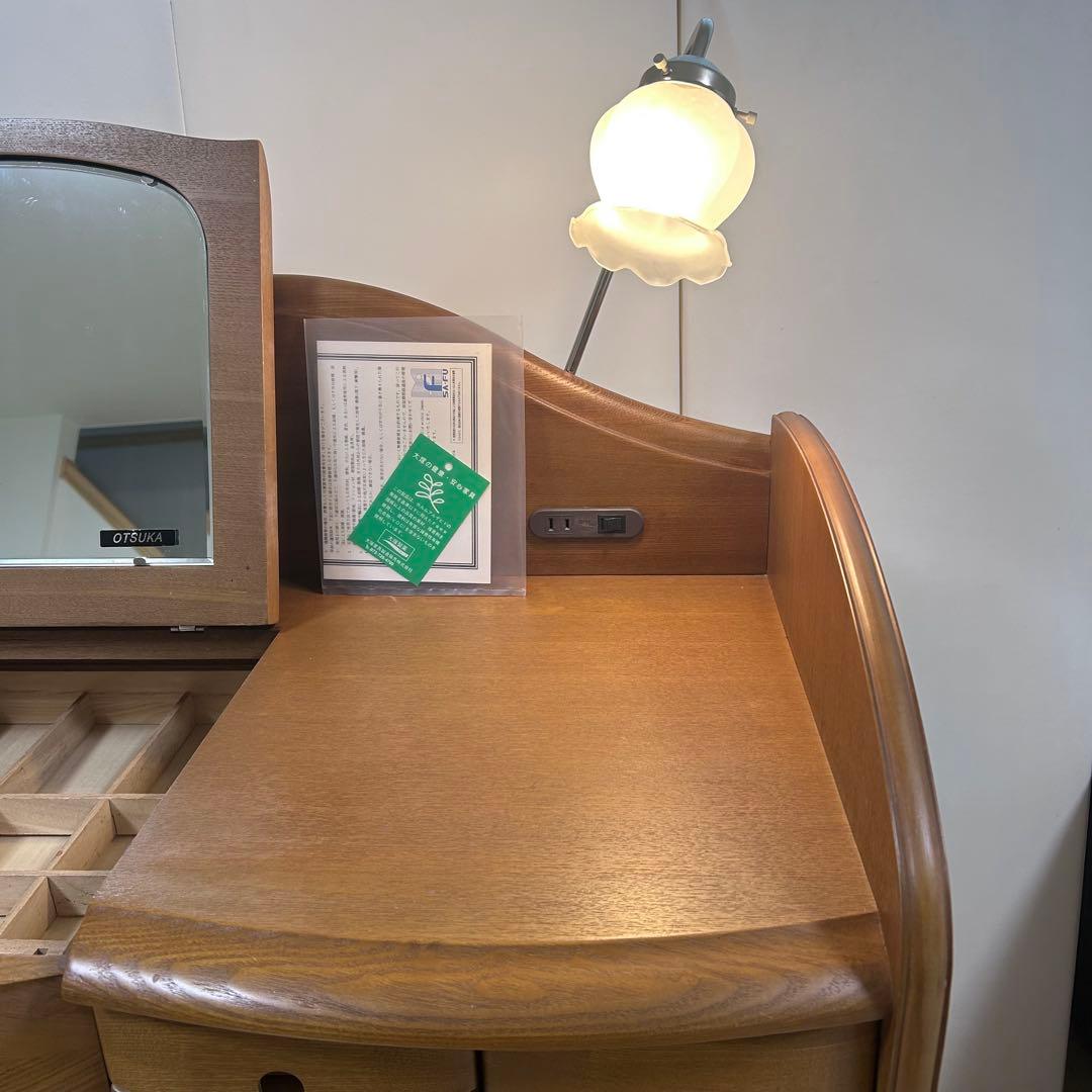 大塚家具　タモ材　デスクドレッサー　天然木　アンティークテーブルランプ　極美品