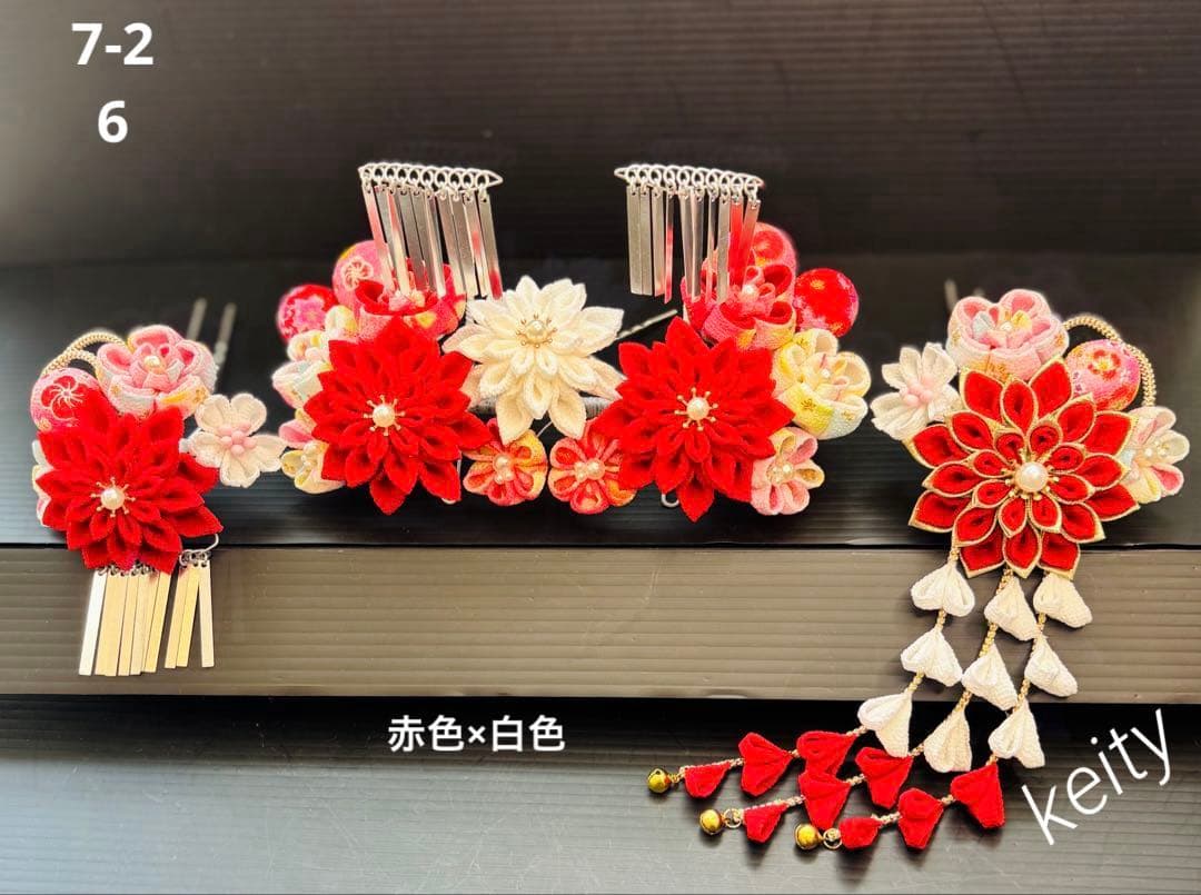 *ami*さま専用 七五三髪飾りセット 赤色×白色 7-26、うさぎ前簪7-27