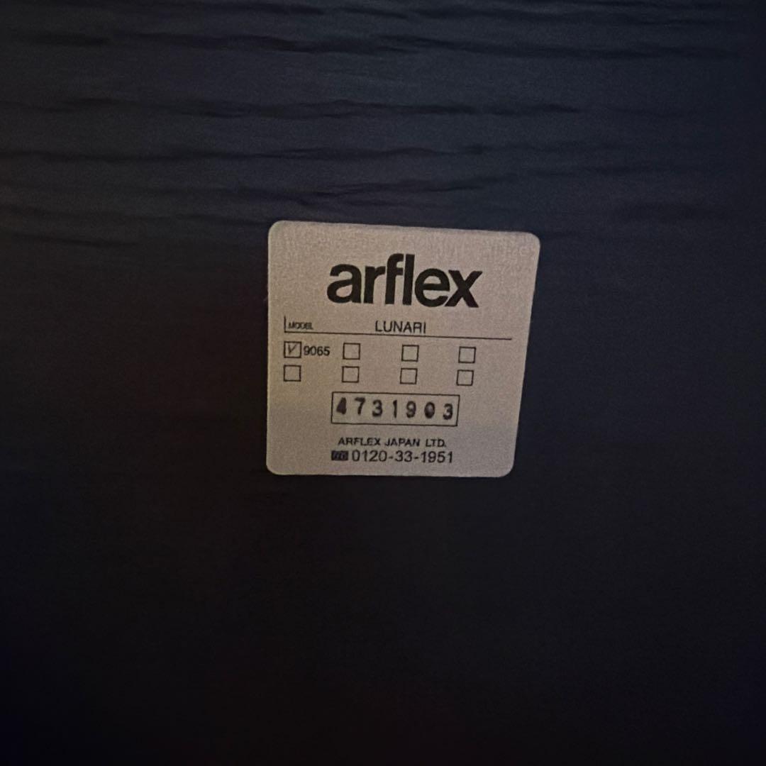 アルフレックス 二段式センターテーブル　Arflex