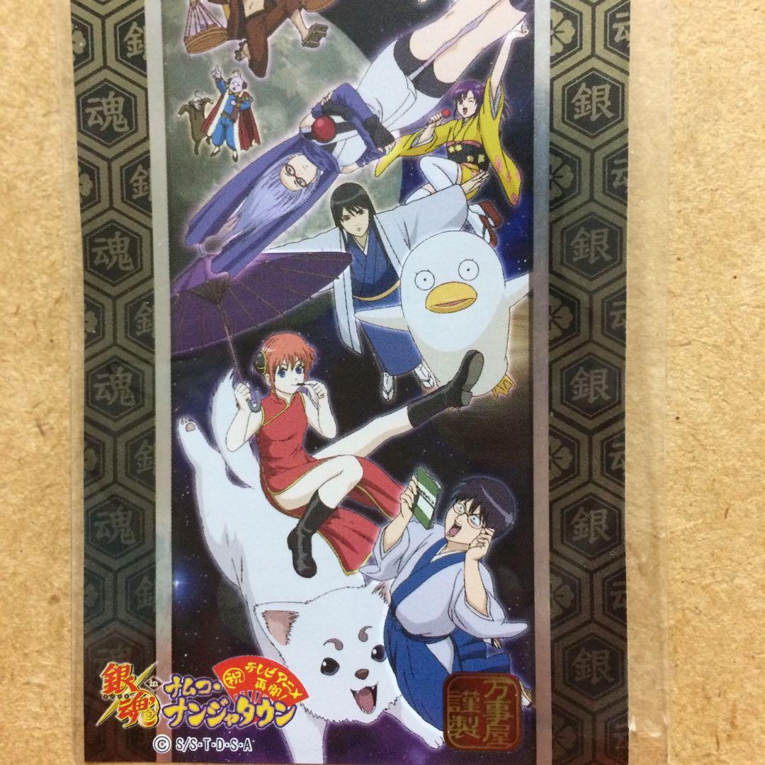 銀魂 ナンジャタウン限定ステッカー☆シール - メルカリ