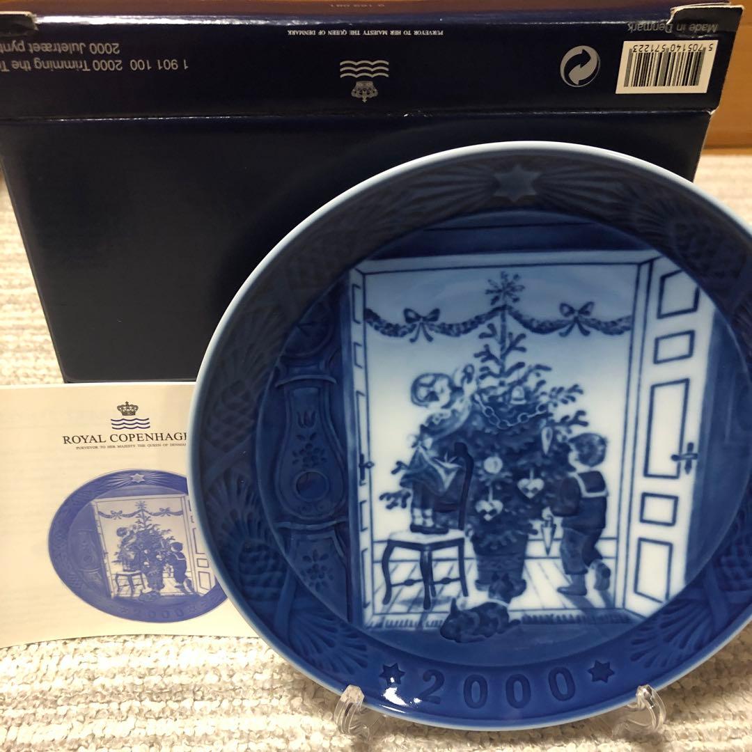   2000年クリスマスプレート