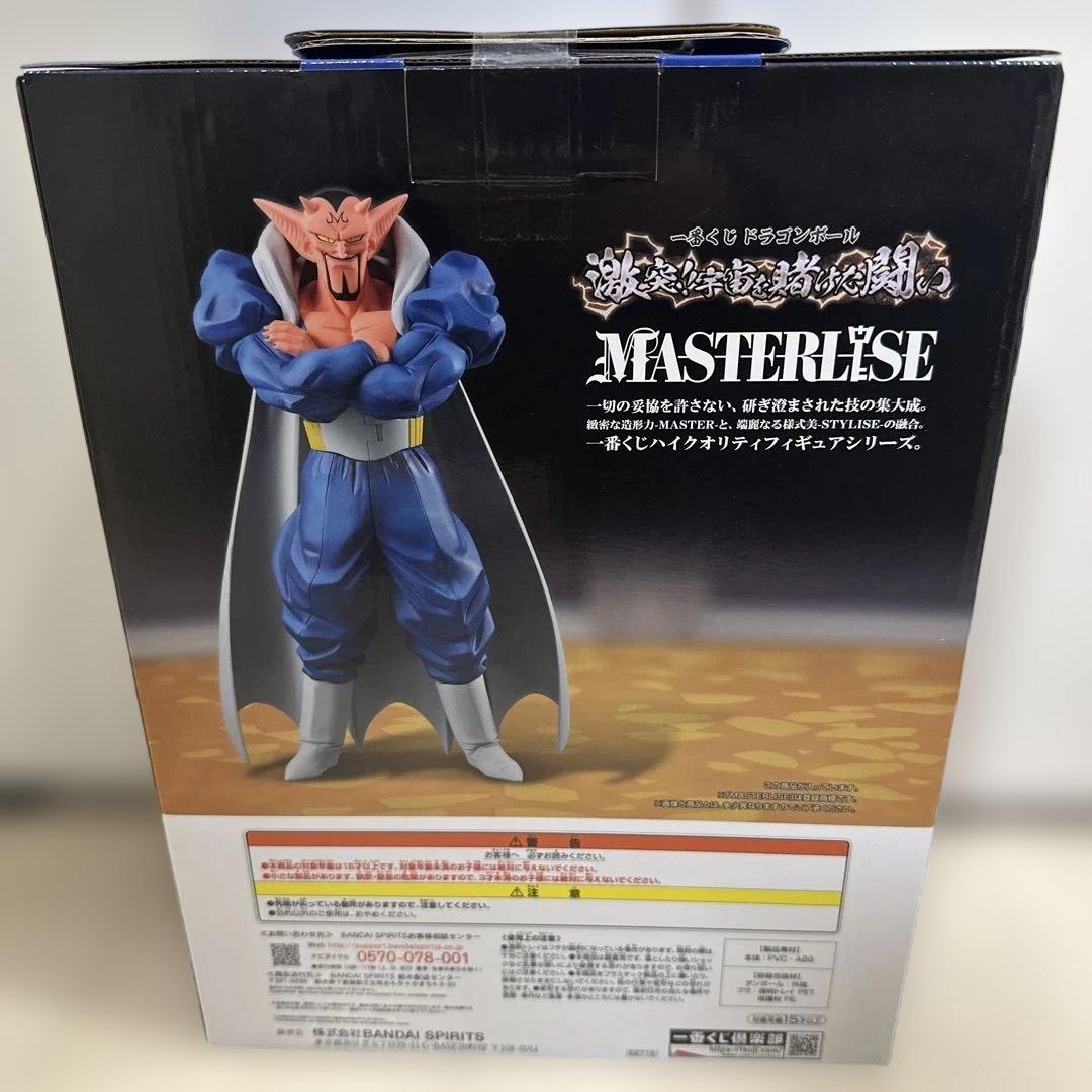 一番くじ ドラゴンボールZ　B賞　ダーブラ　E賞　ゴテンクス　フィギュア　セット