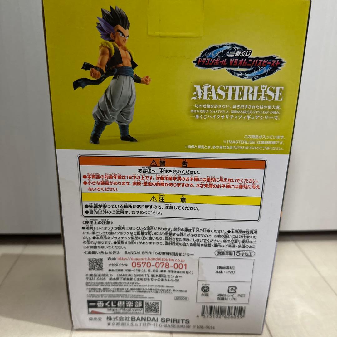 一番くじ ドラゴンボールZ　B賞　ダーブラ　E賞　ゴテンクス　フィギュア　セット