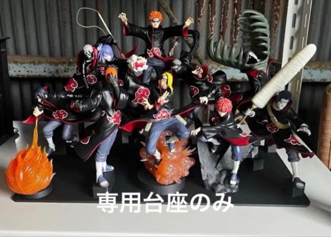 台座のみ】NARUTO-ナルト- 疾風伝 VIBRATION STARS- 暁 - メルカリ