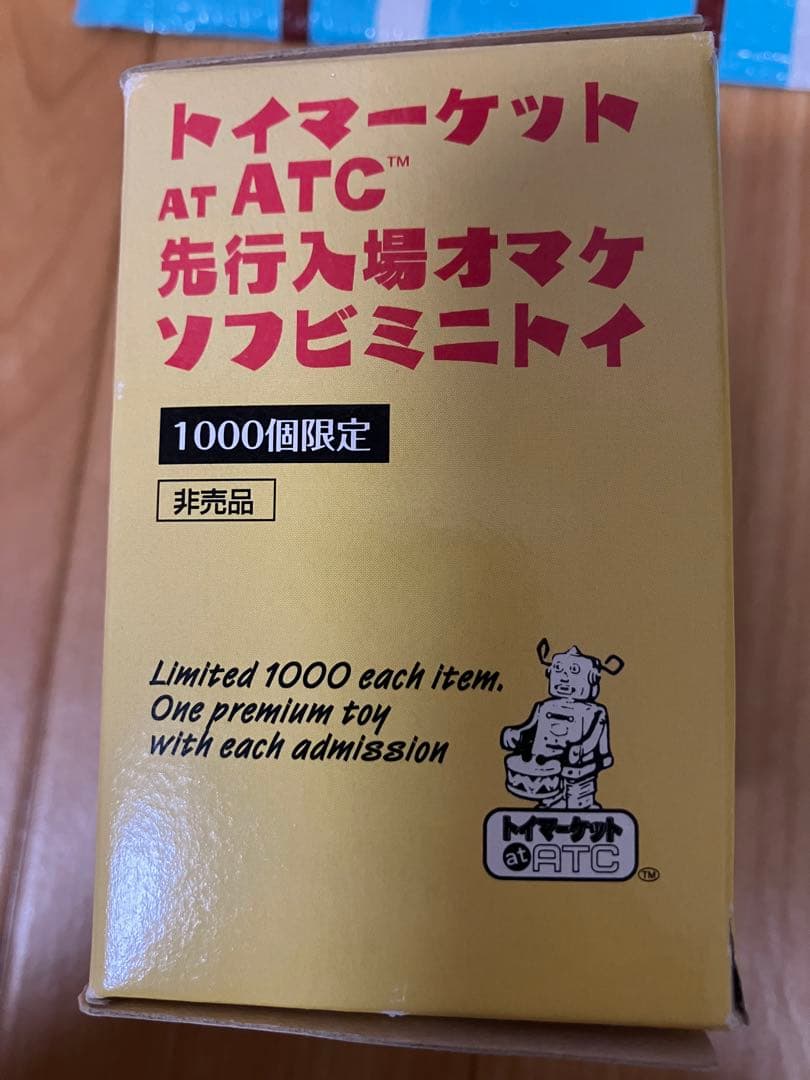 TOY MARKET 鉄人28号 ソフビミニトイ VT05M 1000個限定