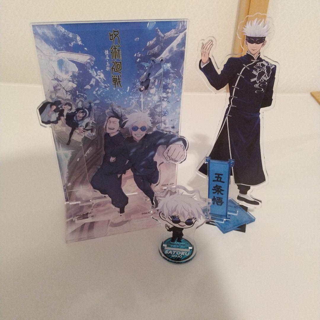 呪術廻戦 五条悟 アクリルスタンド3点セット - メルカリ