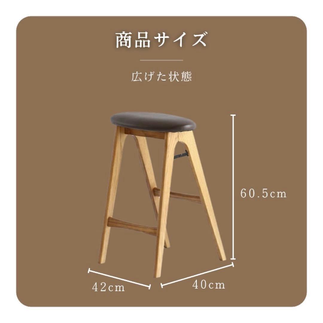 キッチン　スツール　椅子