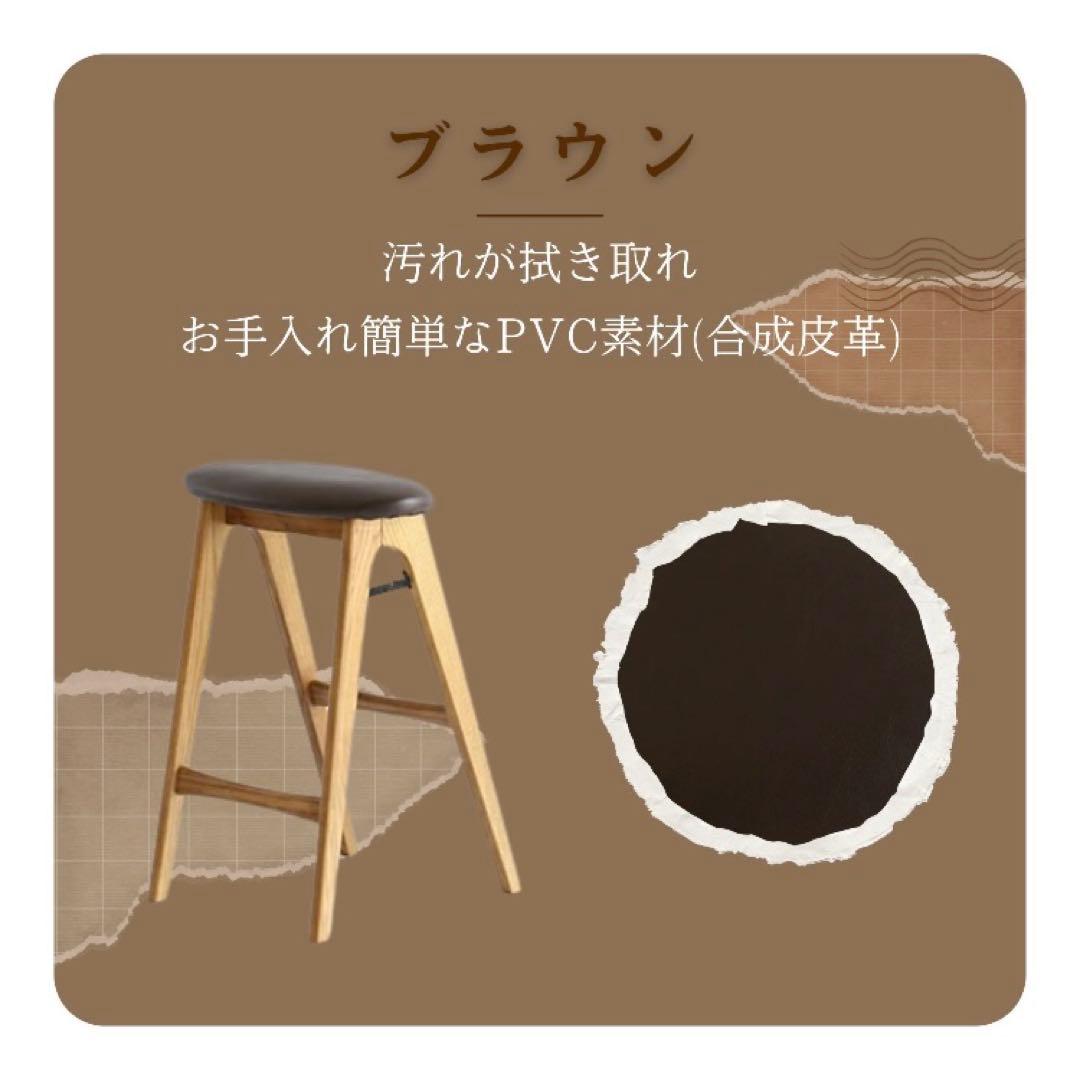 キッチン　スツール　椅子